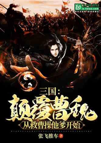 青蛙魔术师