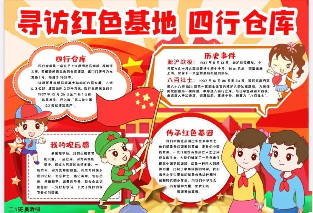 燃烧的蔬菜4新鲜战队