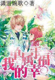 《天下长河》与生命长堤